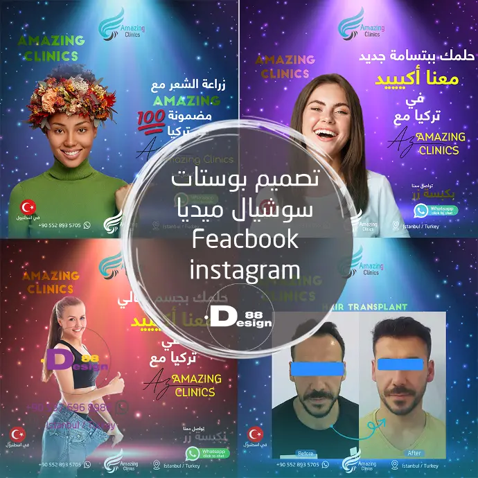تصميم هوية بصرية