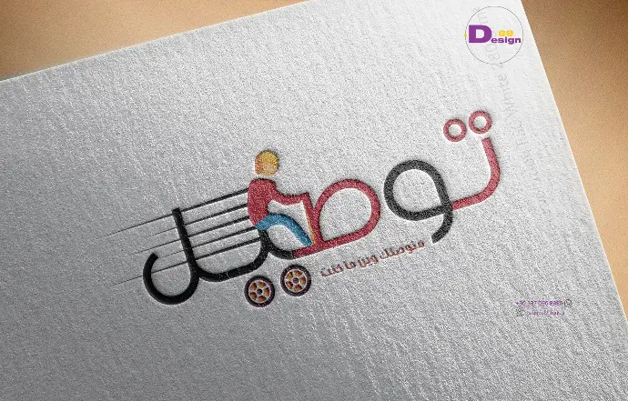 عمل شعار